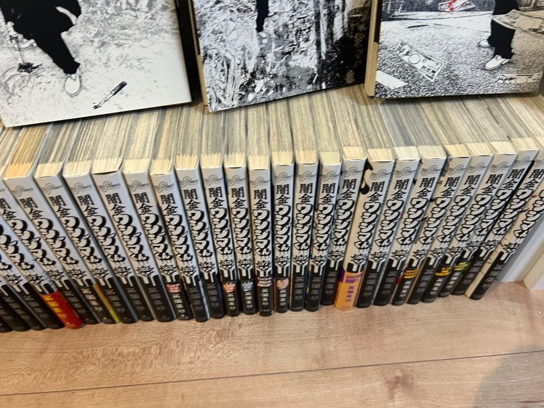 ウシジマくん 全42巻セット