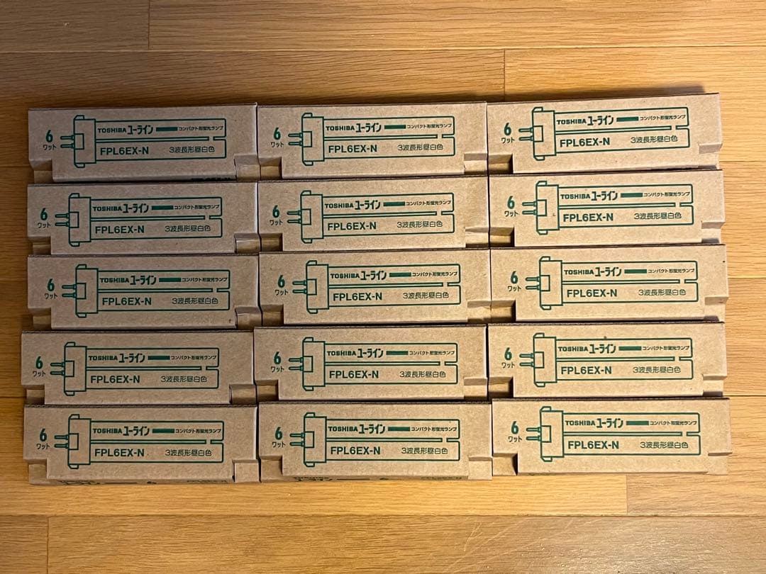 TOSHIBA FPL6EX-N ユーライン　蛍光灯 15本