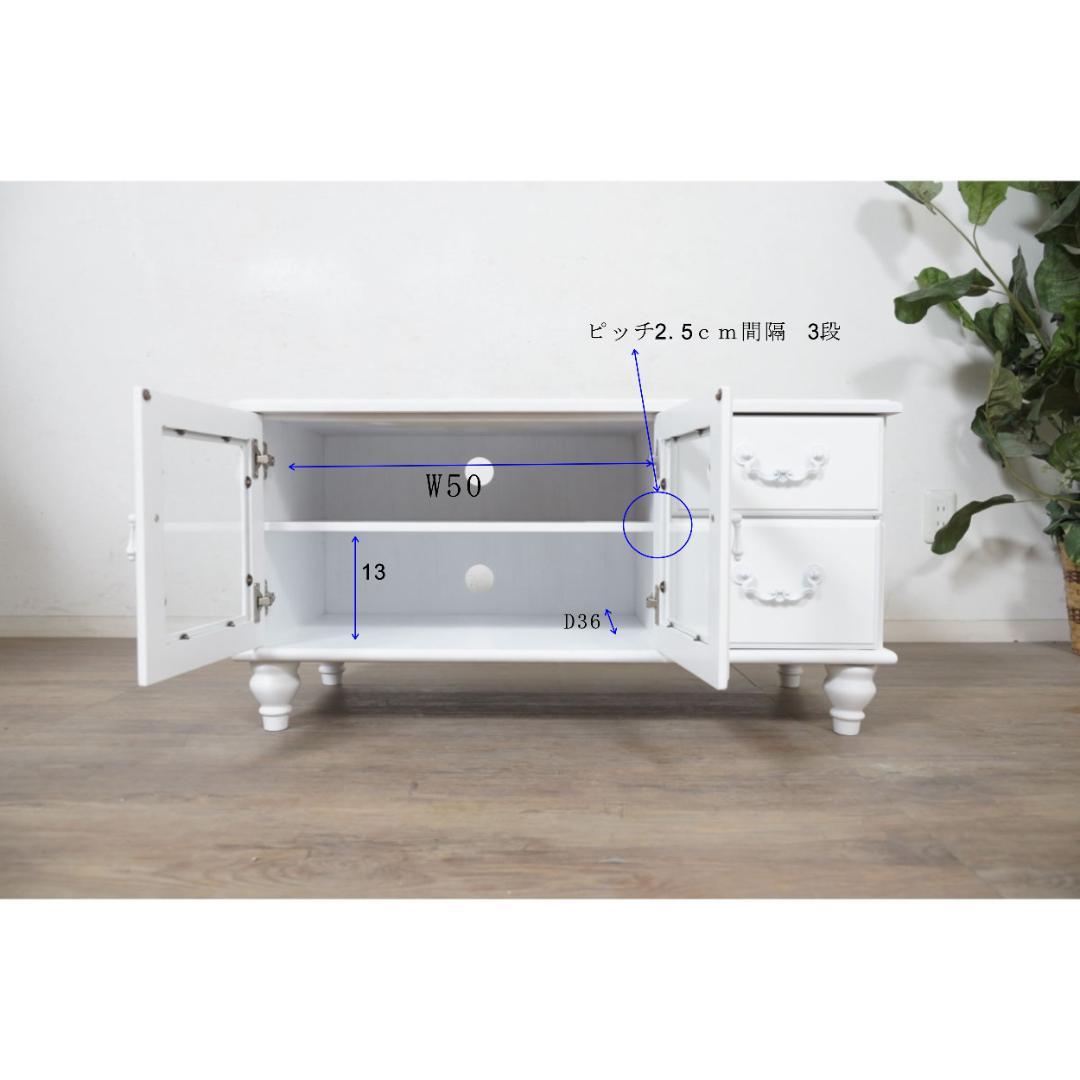 しなもん08　ヨーロピアン調　アンティーク風　テレビラック　台　ボード