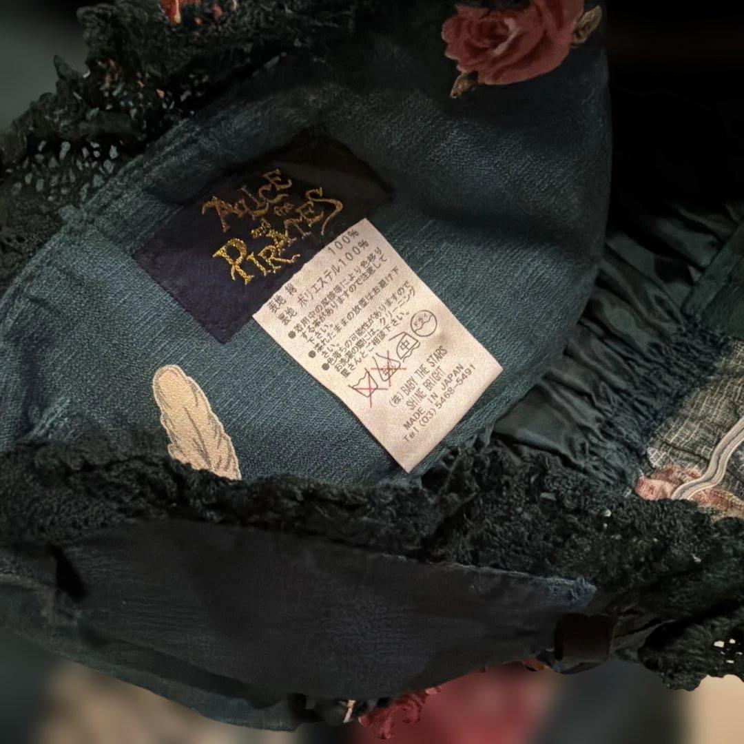 a/p 3点セット　The END of immortal EDEN柄