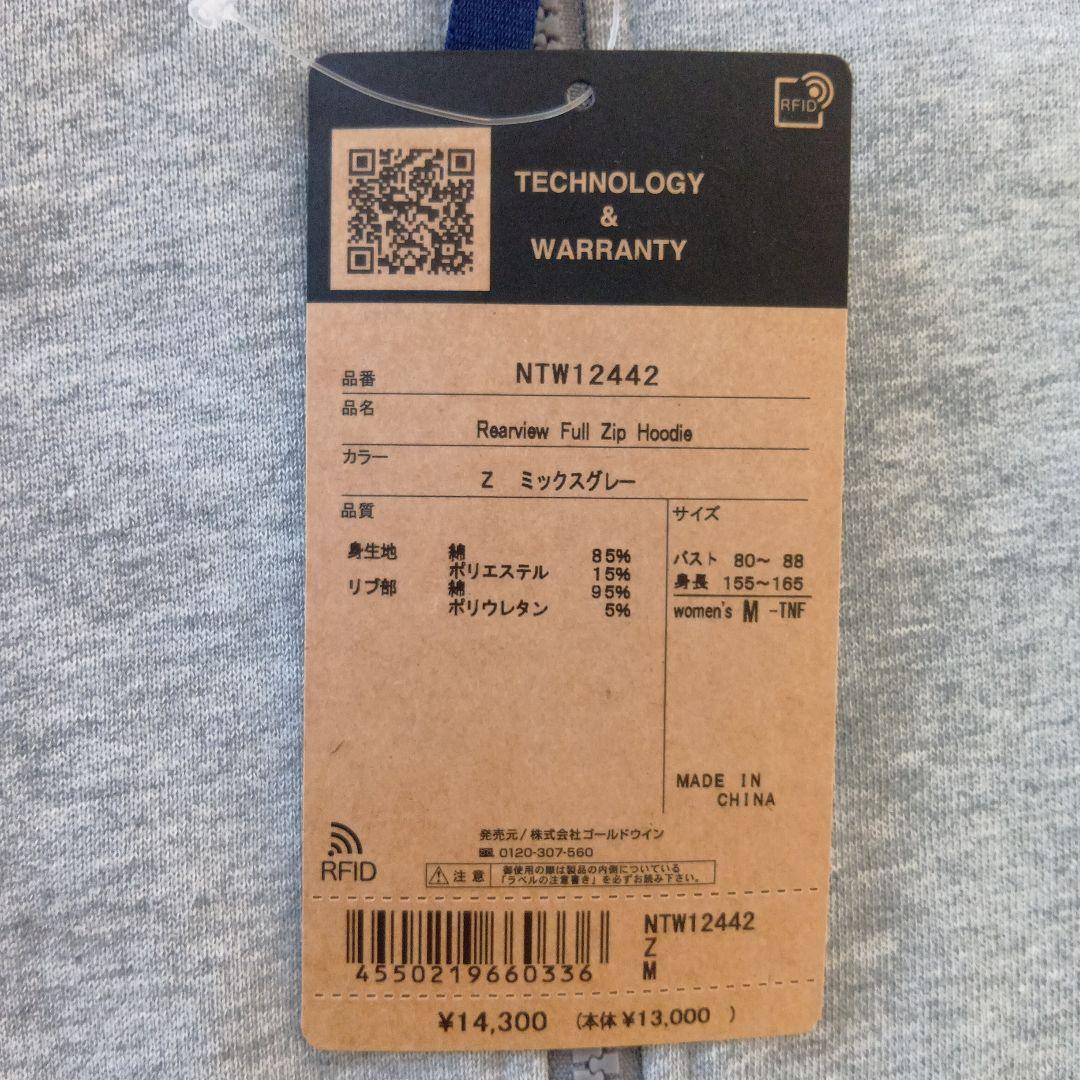 THE NORTH FACE フルジップパーカー Mサイズ