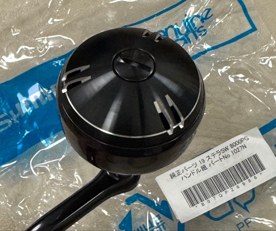 定価21,230円　シマノ純正パーツ　19 ステラSW　8000PG用
