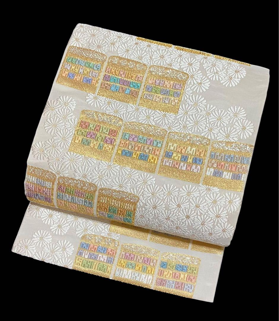 丸勇 袋帯 六通柄 正絹 ツーシーズン 菊花鎧文 証紙 未使用 イ5948