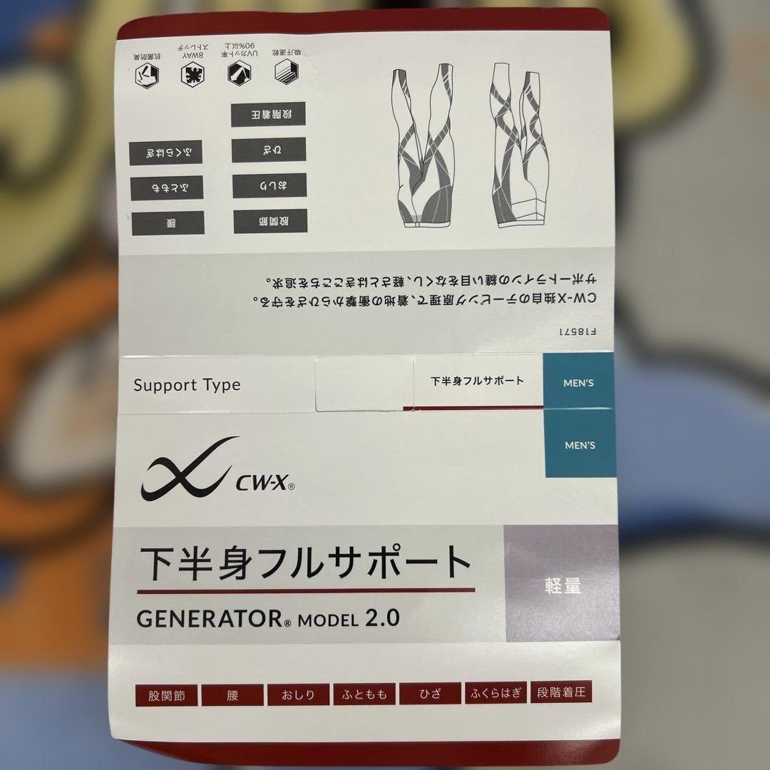 506385 Lサイズ　CW-Xジェネレーターモデル2.0　メンズスポーツタイツ