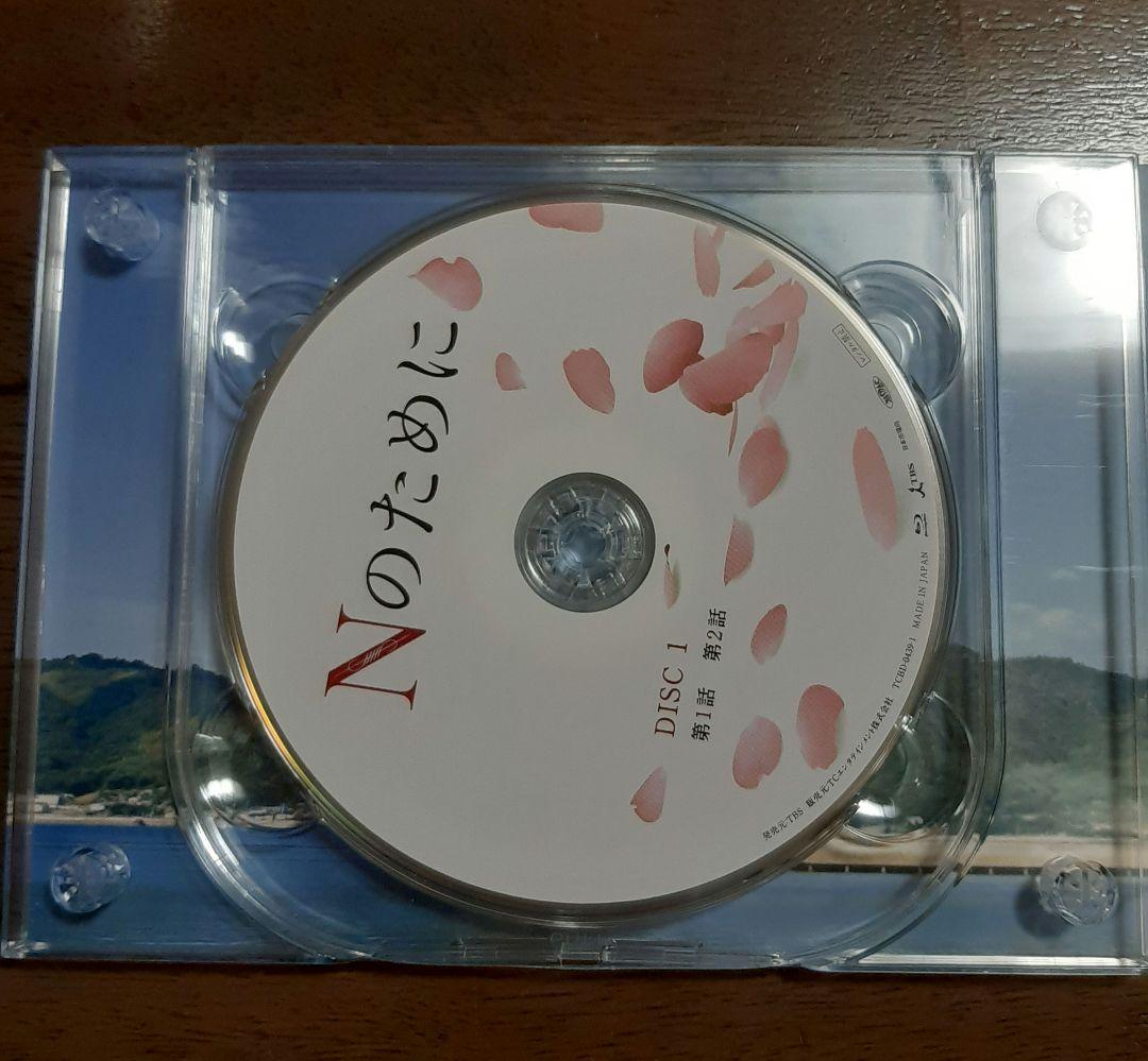 Nのために Blu-ray BOX〈6枚組〉