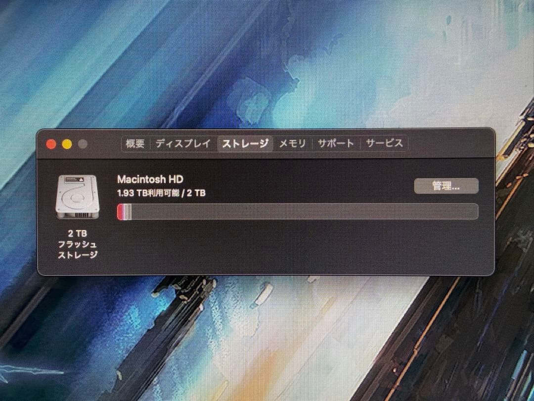 【格安】Macmini64GB SSD2TB MagicKeyboard付き