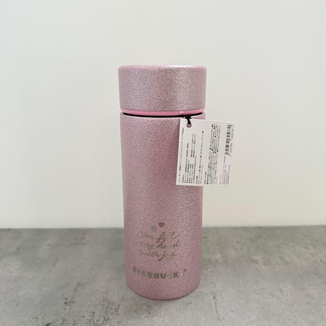 2種☆スターバックスバレンタイン2026ステンレスボトルグリッターレッド＆ピンク