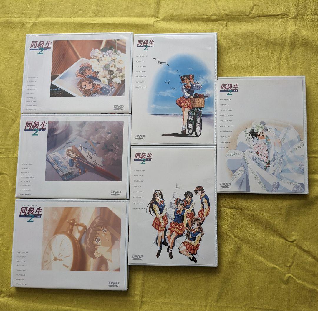 DVD 同級生2 1〜6巻セット おまけ付