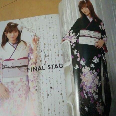 一蔵　振袖カタログ