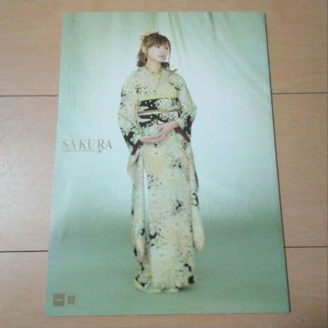 一蔵　振袖カタログ