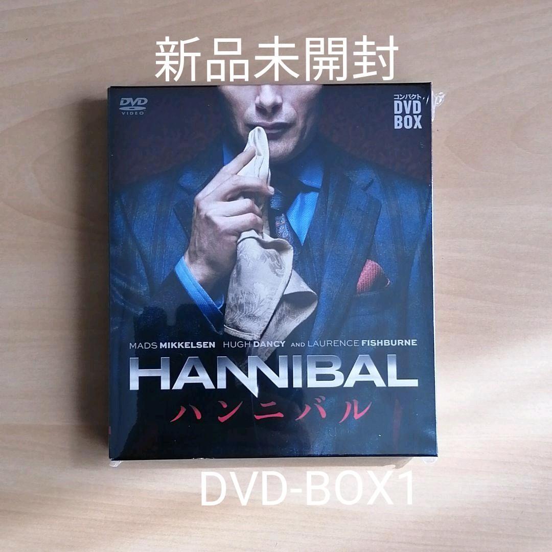 HANNIBAL ハンニバル シーズン1,2,3 コンパクト DVD-BOX