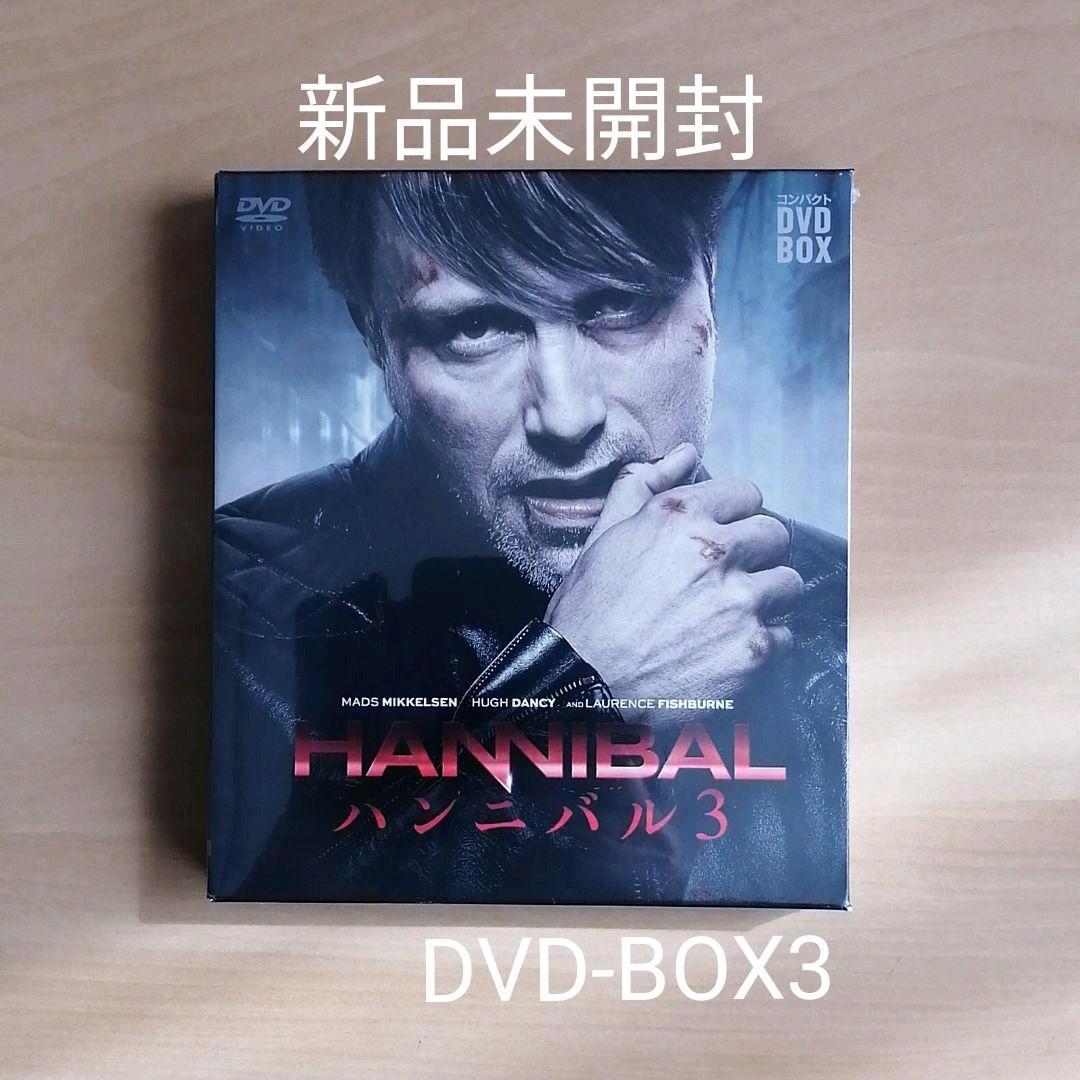 HANNIBAL ハンニバル シーズン1,2,3 コンパクト DVD-BOX