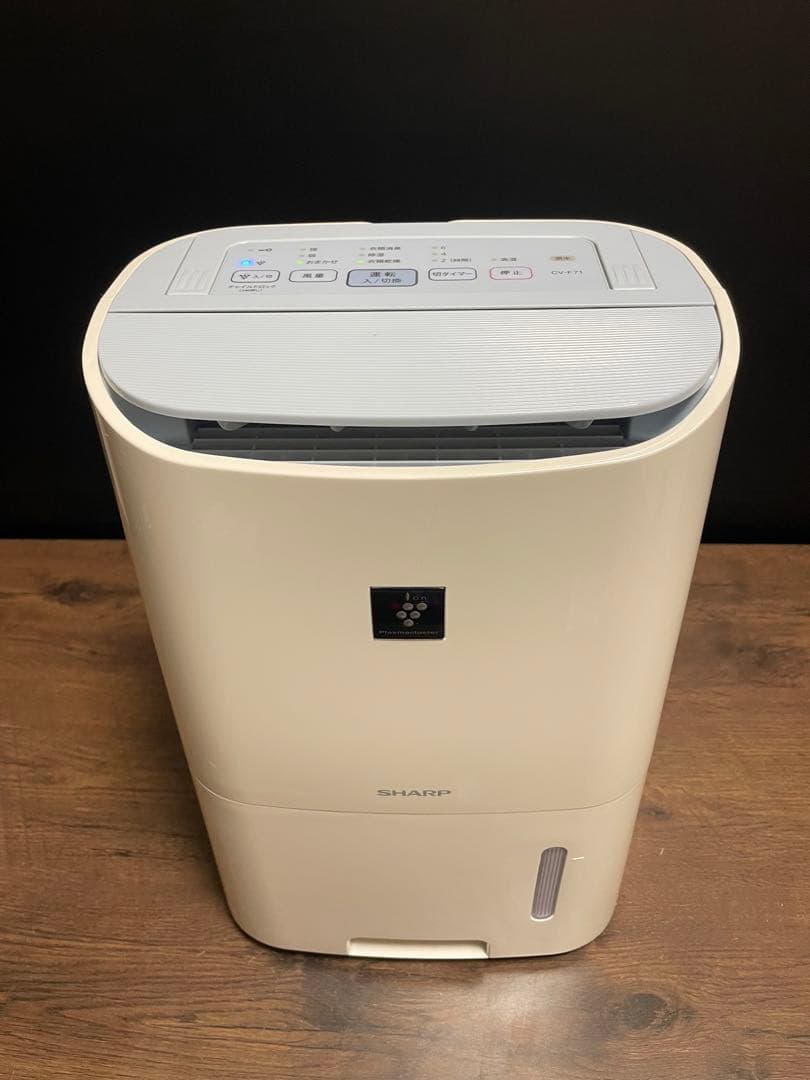 SHARPシャープ プラズマクラスター除湿機 衣類乾燥・消臭 CV-F71-W