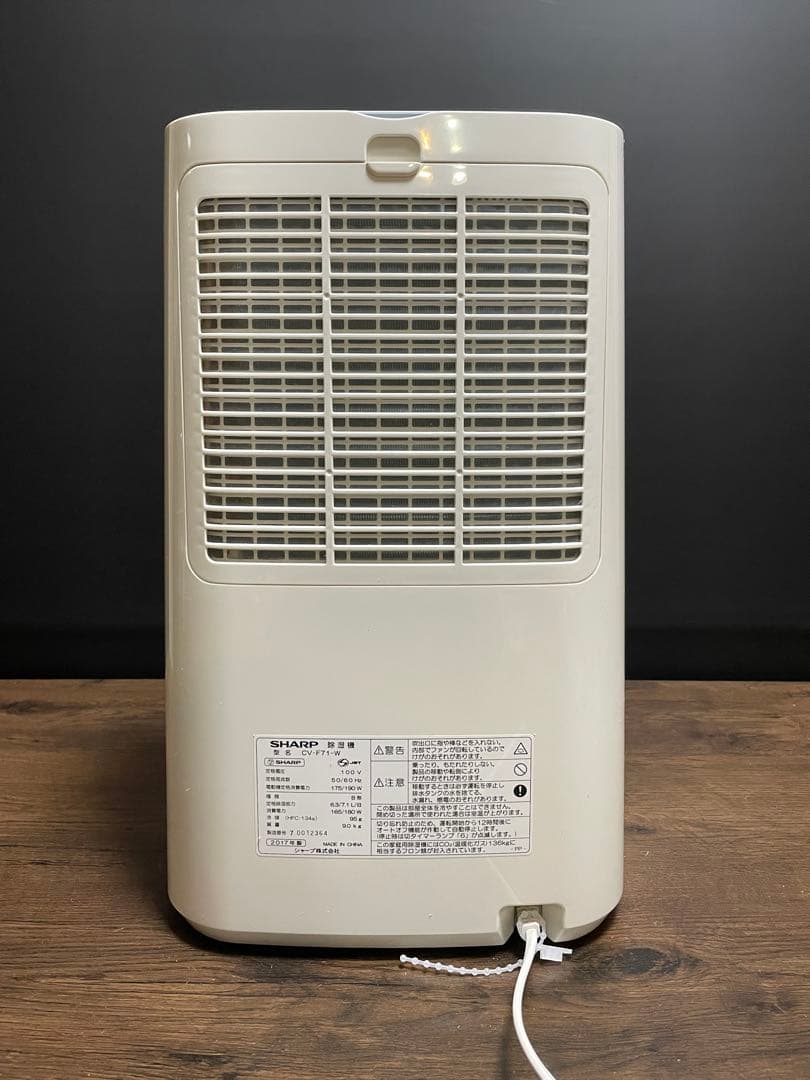 SHARPシャープ プラズマクラスター除湿機 衣類乾燥・消臭 CV-F71-W