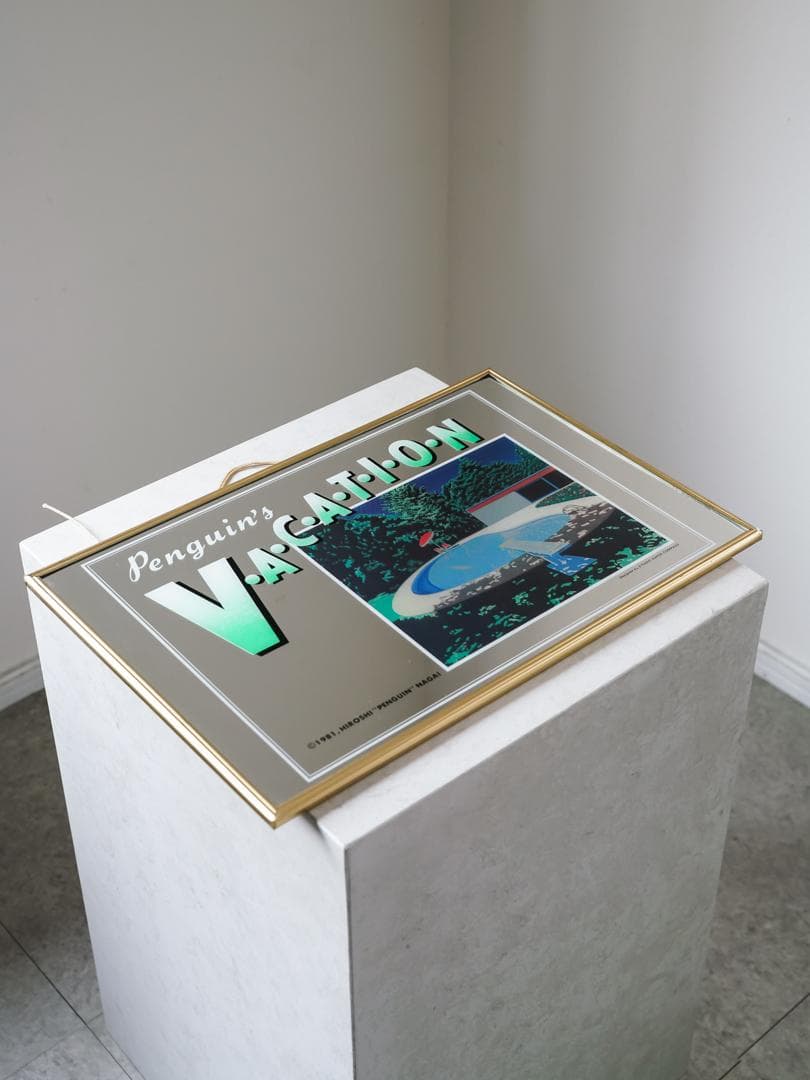 80's 永井博 \"VACATION\" パブミラー ポストモダン