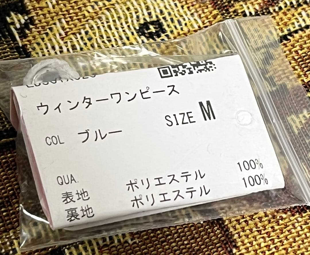 Chalmiere（旧axes femme kawaii）ウィンターワンピース