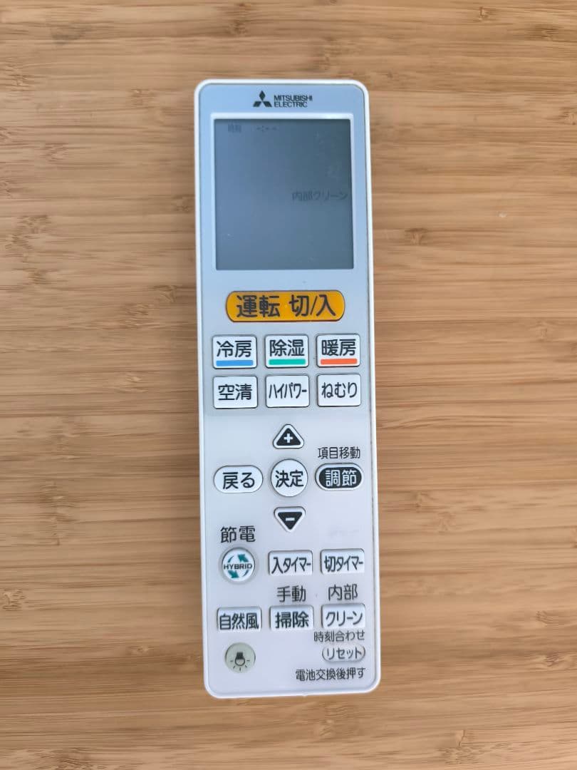 サ*ー様 MITSUBISHI 霧ヶ峰 L MSZ-L2216-W 2017年購