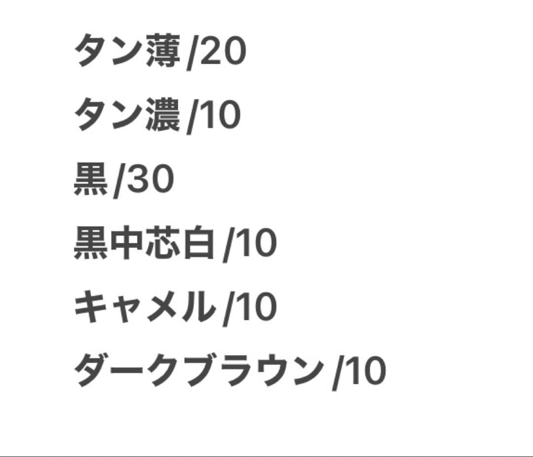 画像内容＋ブラウン10