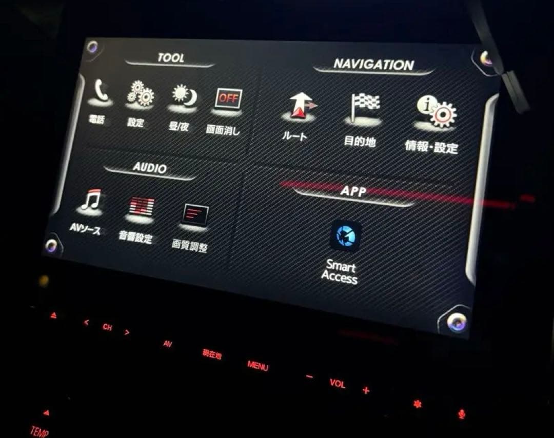 デリカD5 10.1インチ純正ナビ