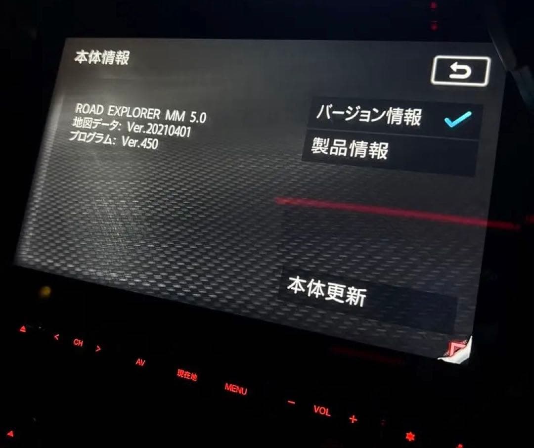 デリカD5 10.1インチ純正ナビ