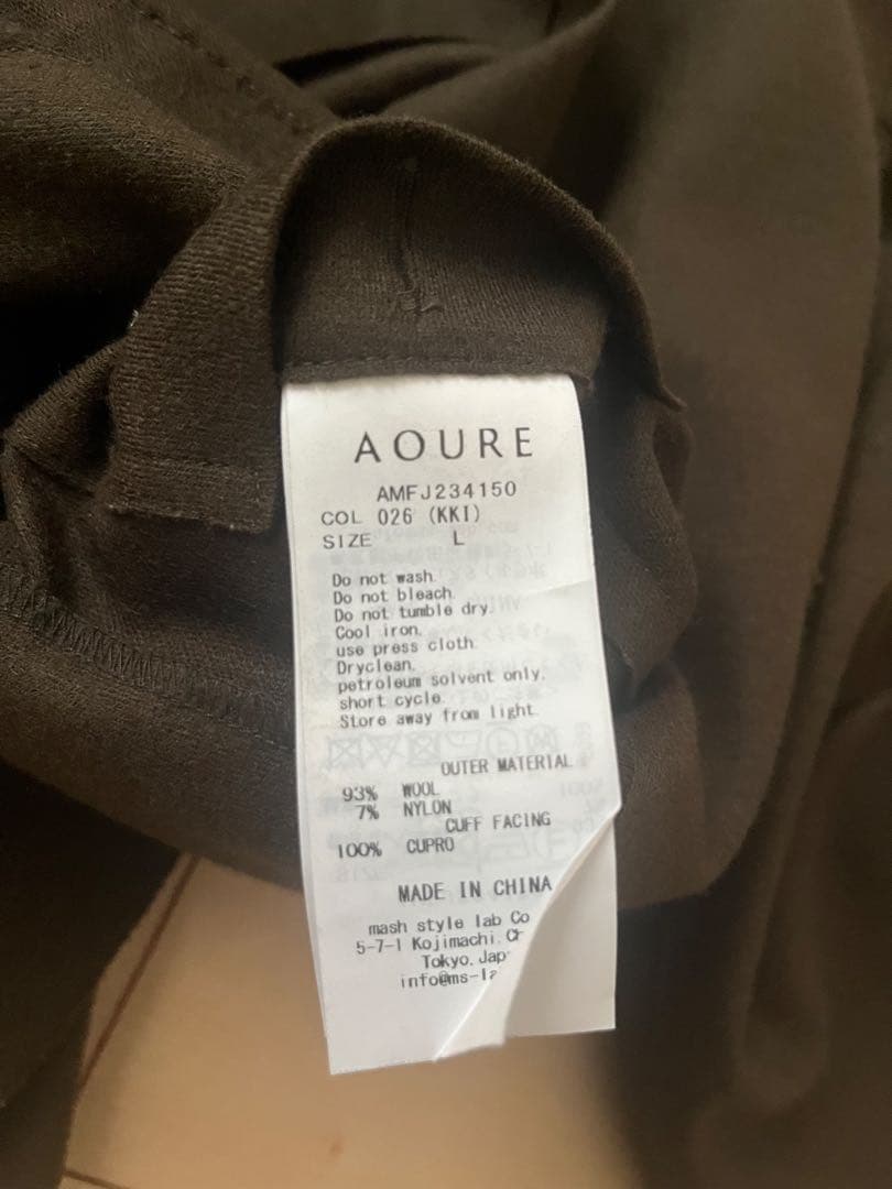 AOURE（アウール）セットアップ　ジャケットL パンツM