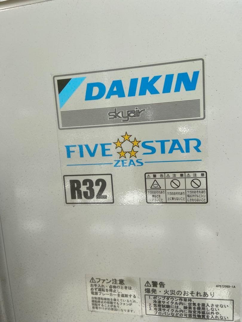 【1点限り】DAIKIN 24年製 業務用エアコン R32
