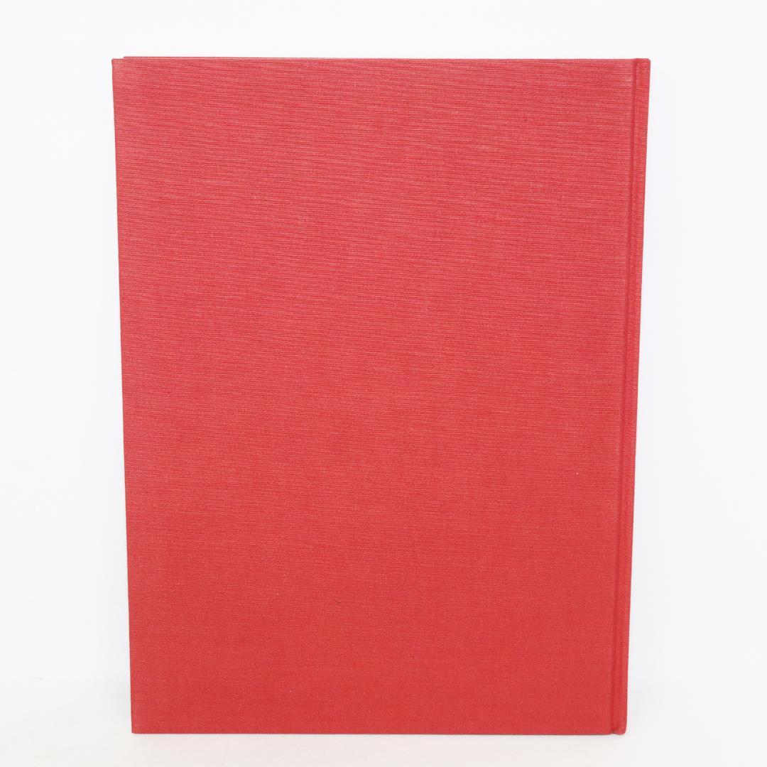 ナセル・D・ハリリ・コレクション 第2巻 金工篇 下