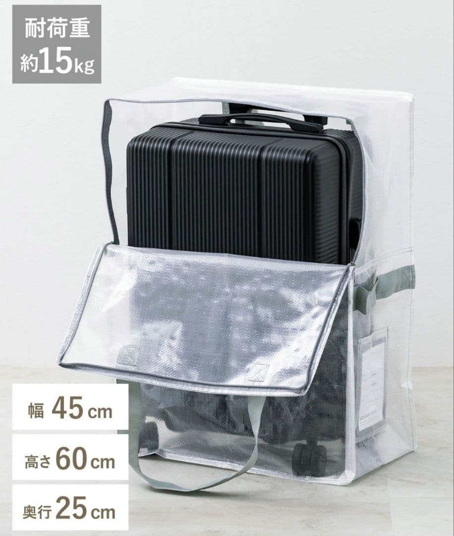 しまむら ちはる ディズニー キャリーケース シンデレラ クリアケース