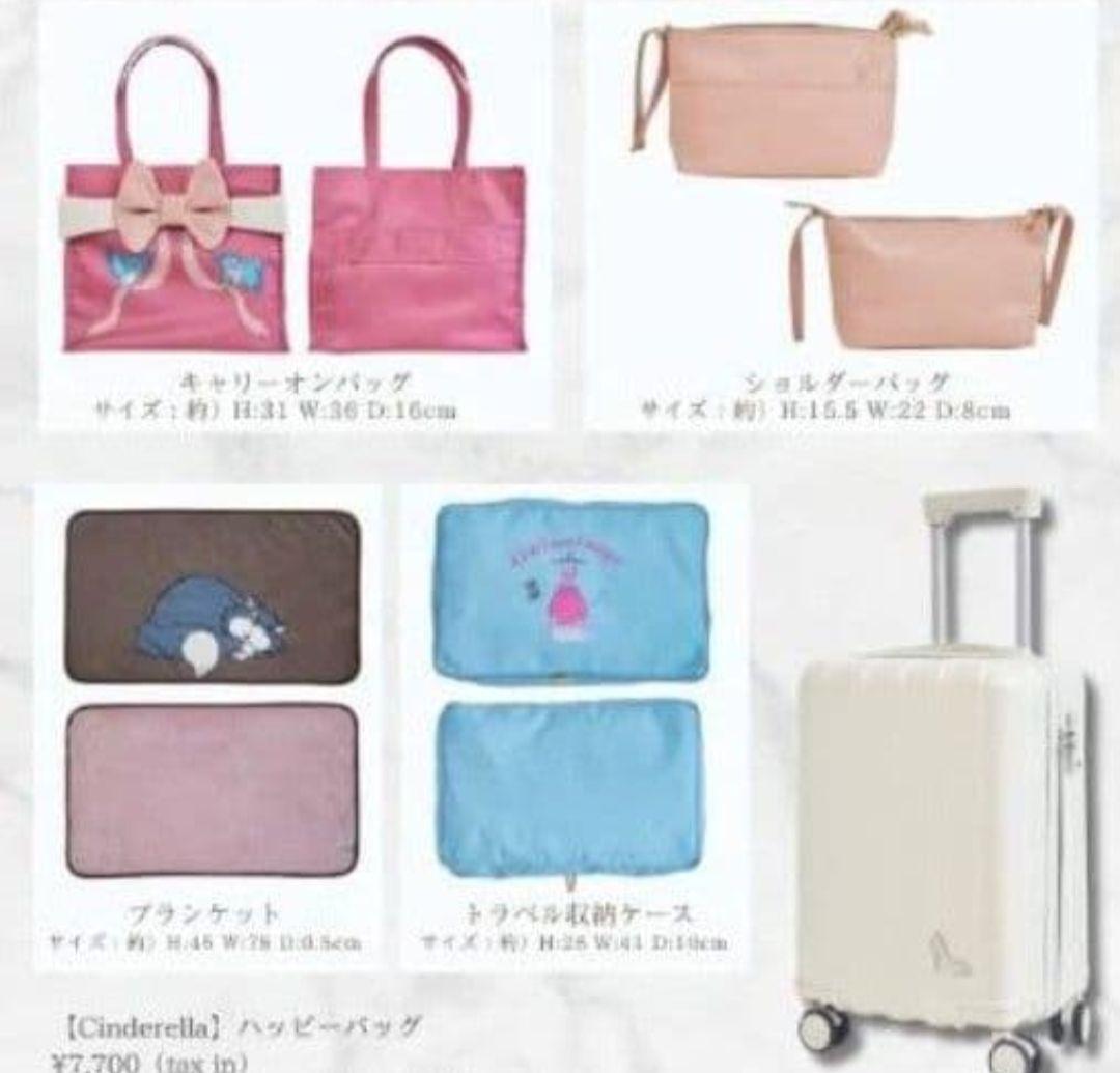 しまむら ちはる ディズニー キャリーケース シンデレラ クリアケース