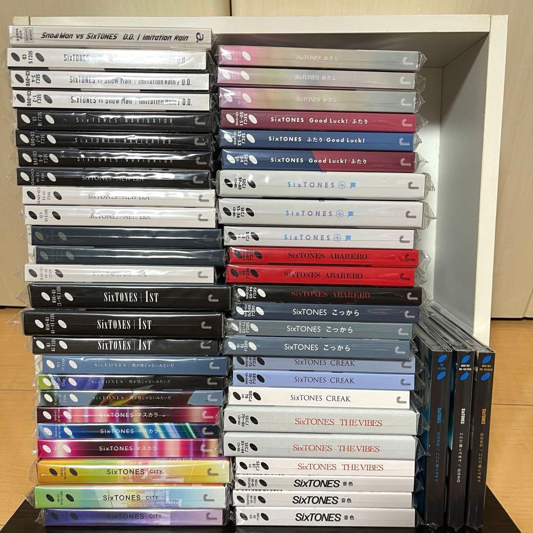 SixTONES シングル アルバム CD まとめ売り