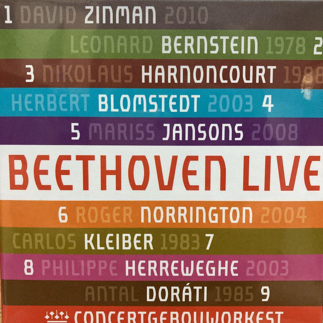 【新品】ベートーヴェン: 交響曲全集＜限定生産盤＞コンセルトヘボウライブ