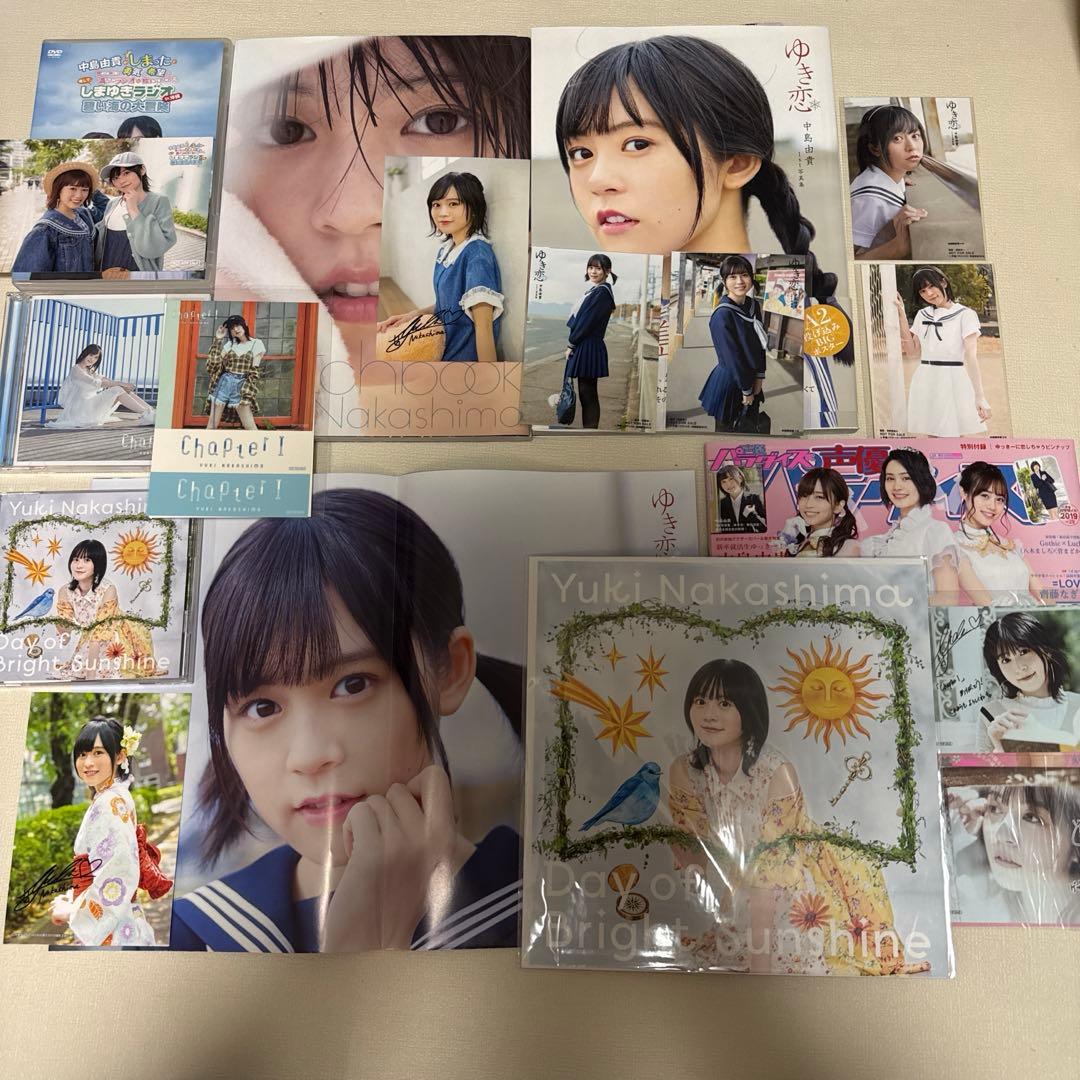 中島由貴さんグッズまとめ売り