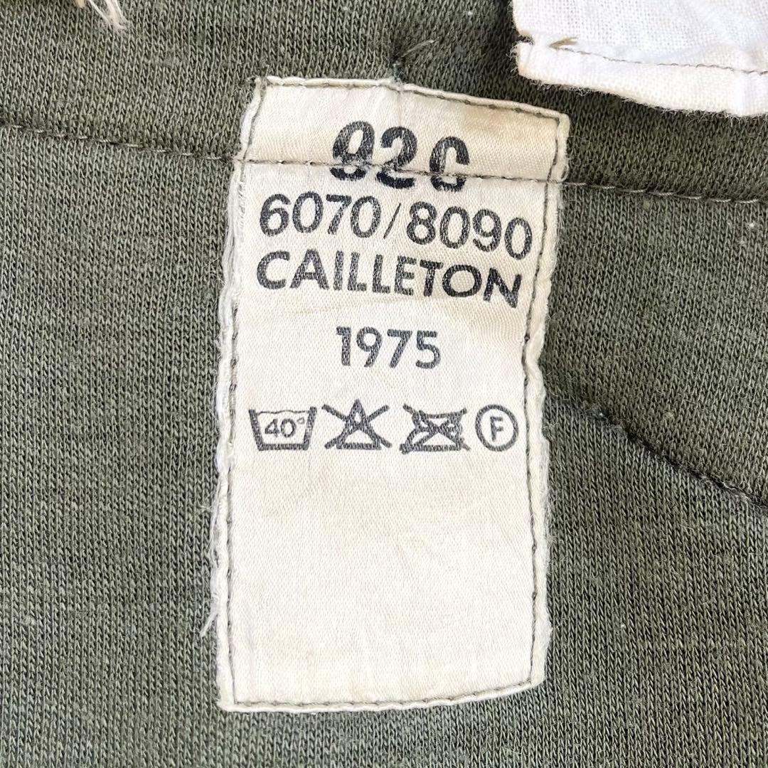 60s 希少タグ フランス軍 M64パーカー ヴィンテージ ミリタリー ユーロ