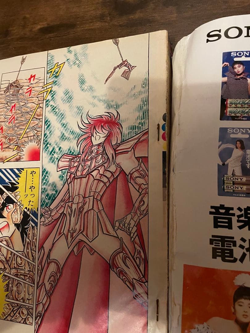 週刊少年ジャンプ　ドラゴンボール 1、2号　特大号　1989年　200回突破記念