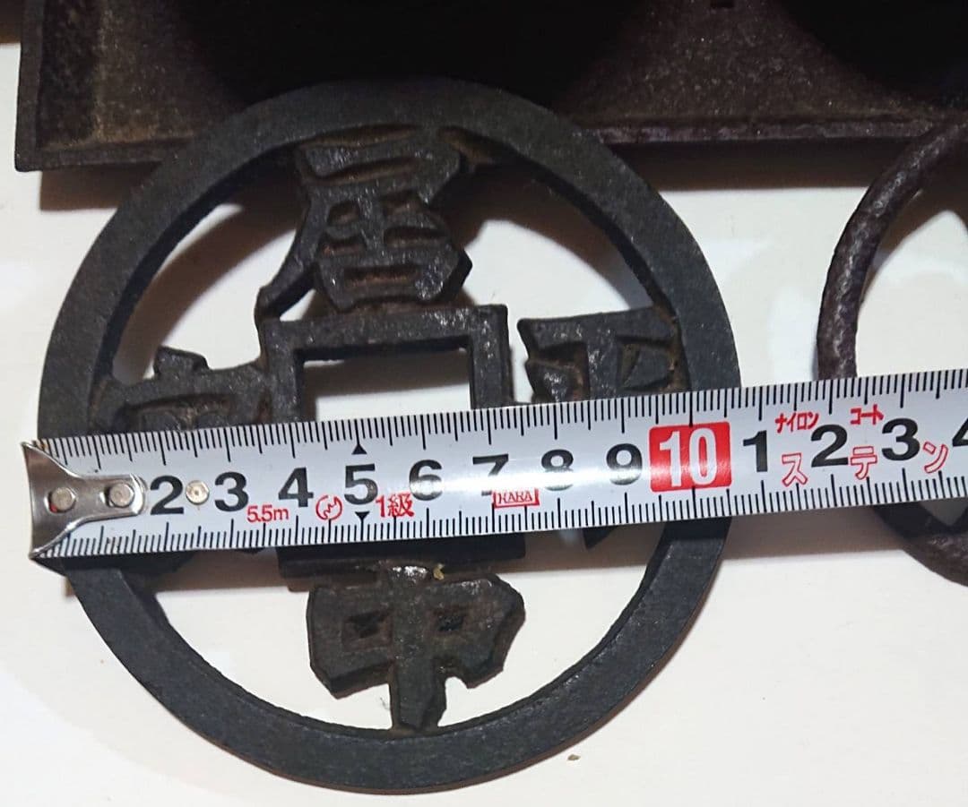 レトロ鉄器 煙管 灰皿 古物 骨董品