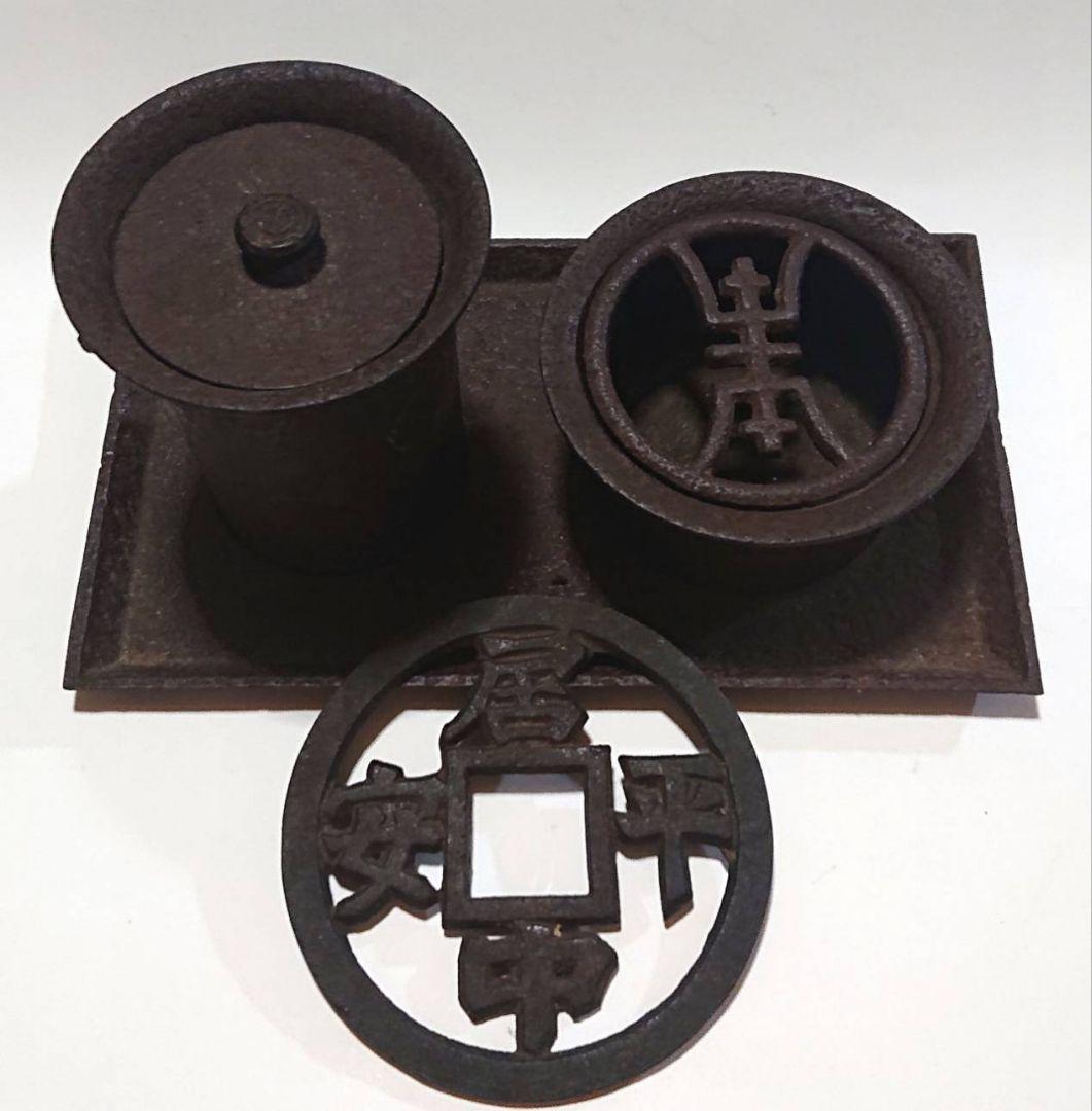 レトロ鉄器 煙管 灰皿 古物 骨董品