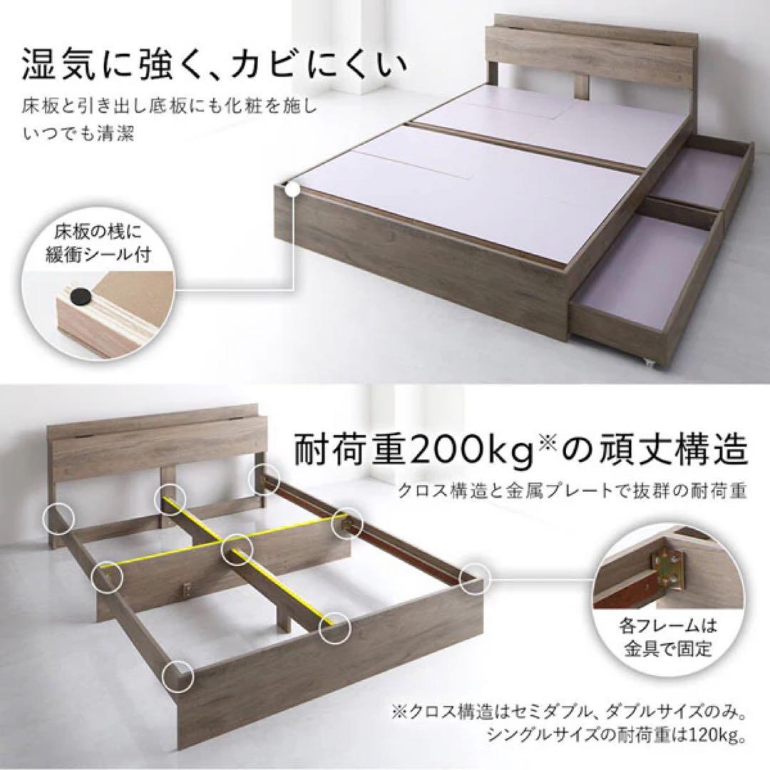 新品:RASIK 引き出し収納付きベッドフレームSerest シングル