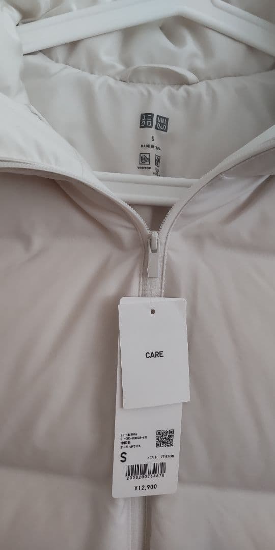 【新品・未使用・タグ付き】UNIQLO　シームレスダウン　オフホワイト　S