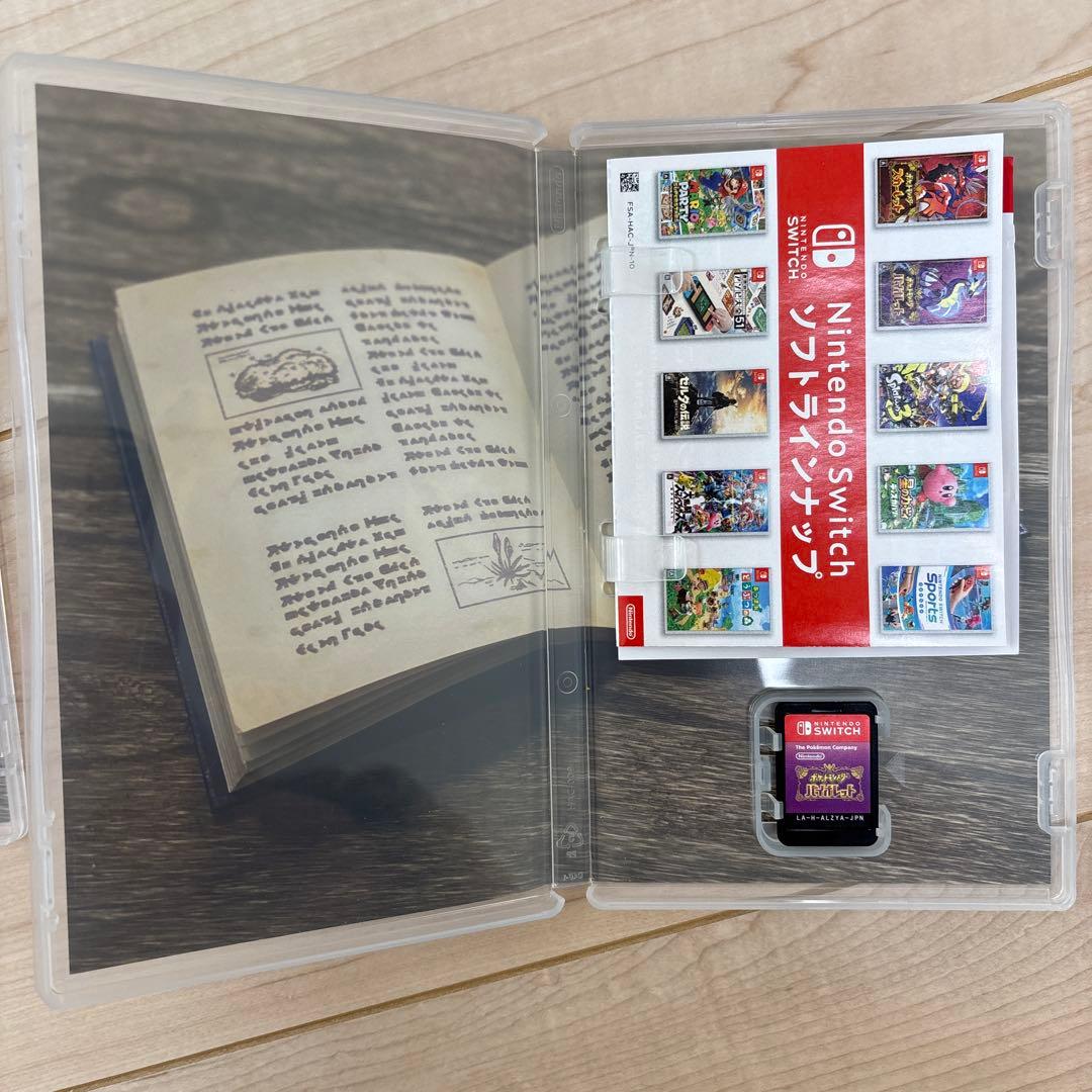 ポケモン　スカーレット　バイオレット　switch ダブルパック