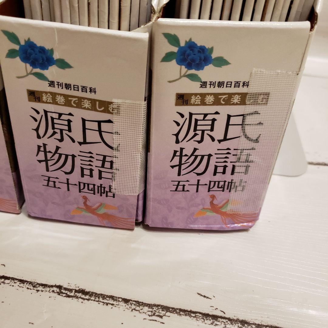 専用ケース付き◆週刊 絵巻で楽しむ 源氏物語 全60巻セット 朝日百科 古典文学