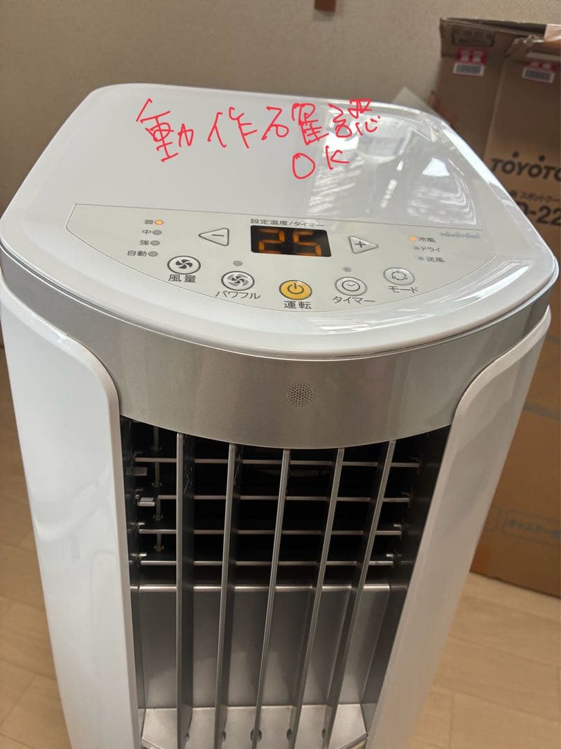 トヨトミ TAD-2221 窓用エアコン
