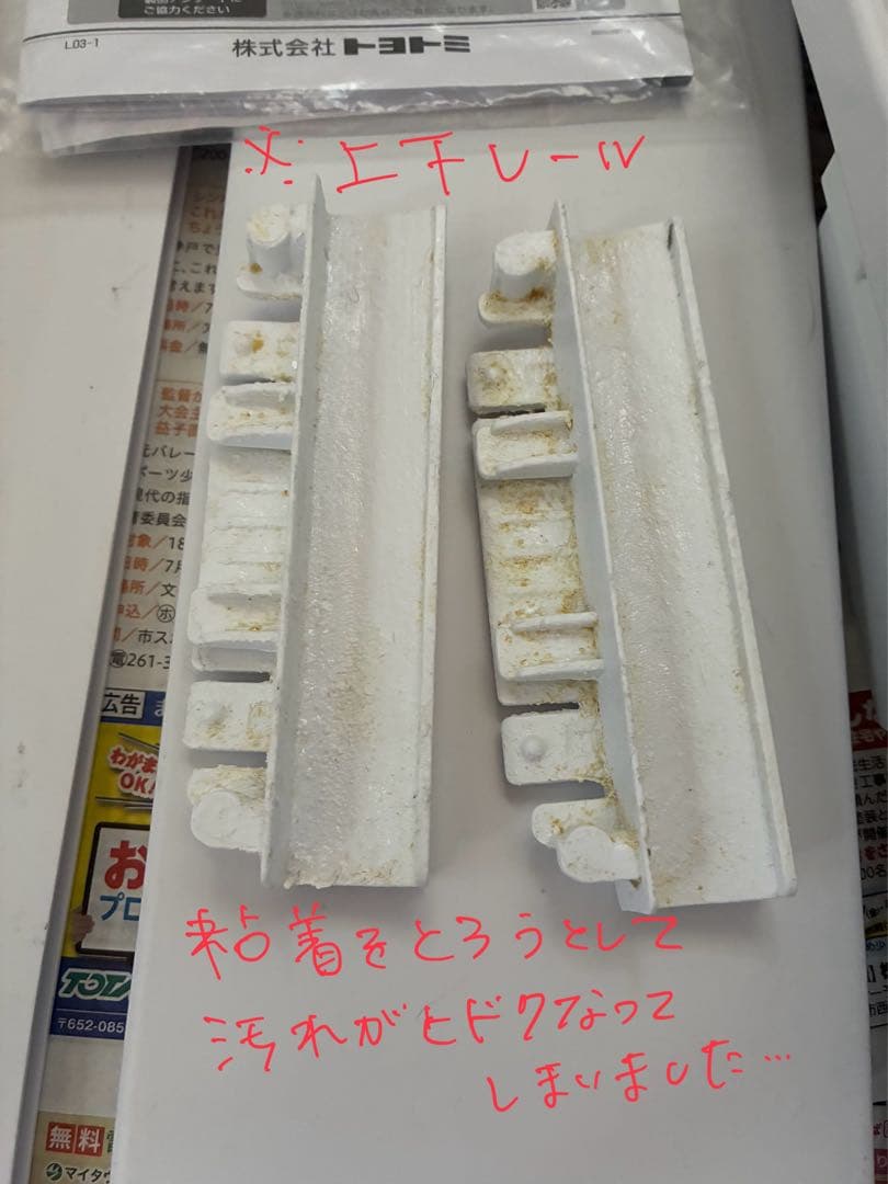 トヨトミ TAD-2221 窓用エアコン