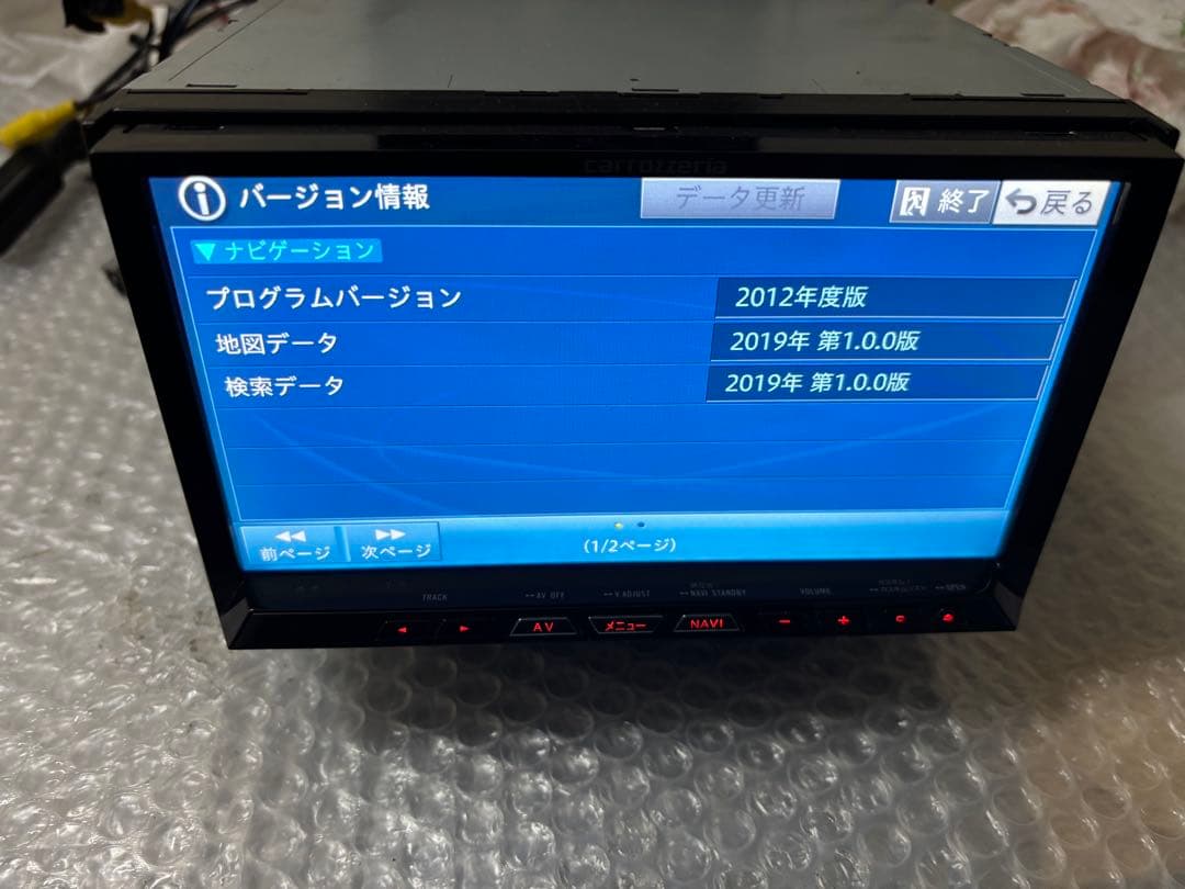 地図2019年⭐️AVIC-ZH09CS カロッツェリア パイオニア カーナビ