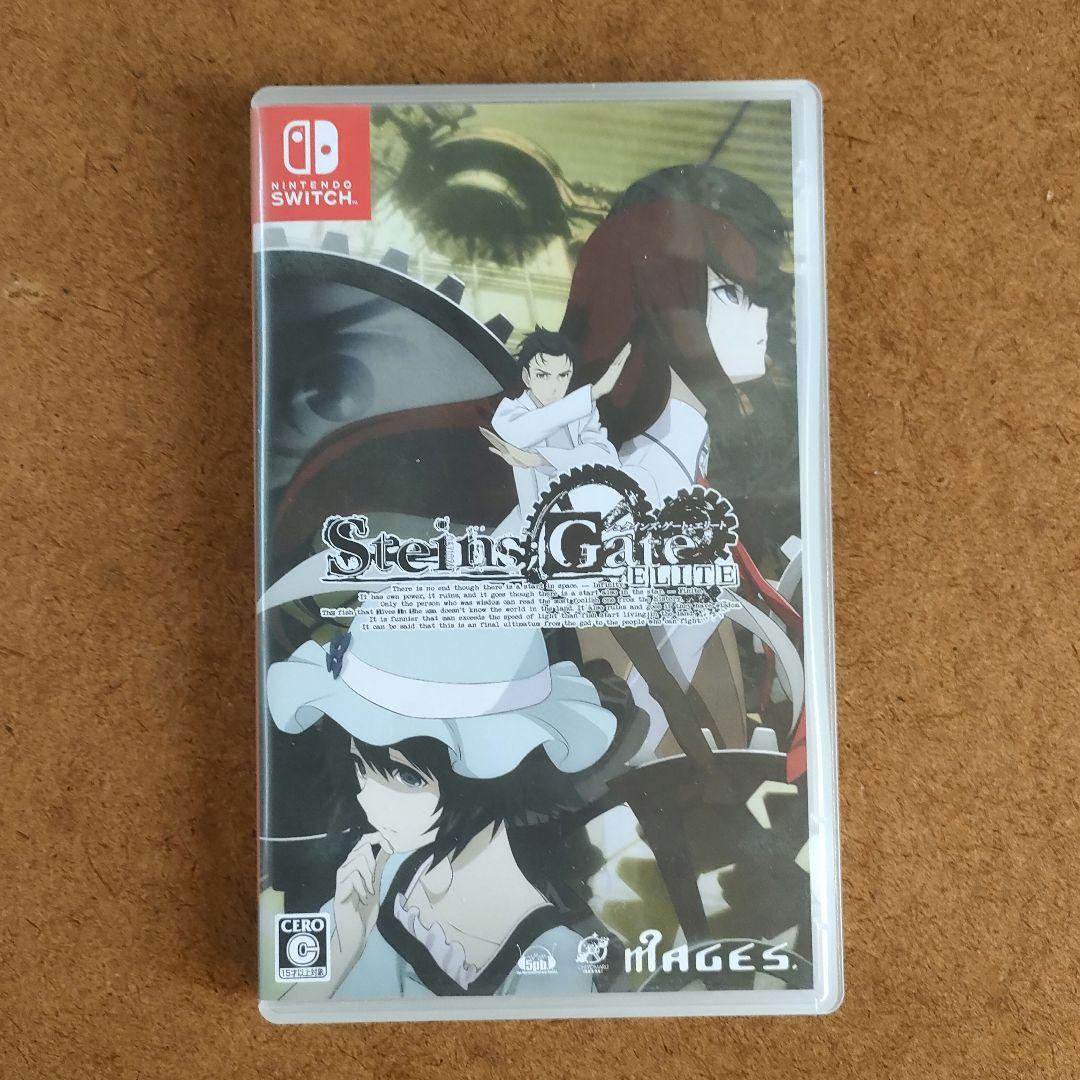 シュタインズゲート エリート・ダイバージェンシズ アソート　2点セット