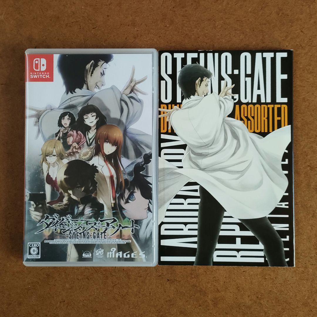 シュタインズゲート エリート・ダイバージェンシズ アソート　2点セット