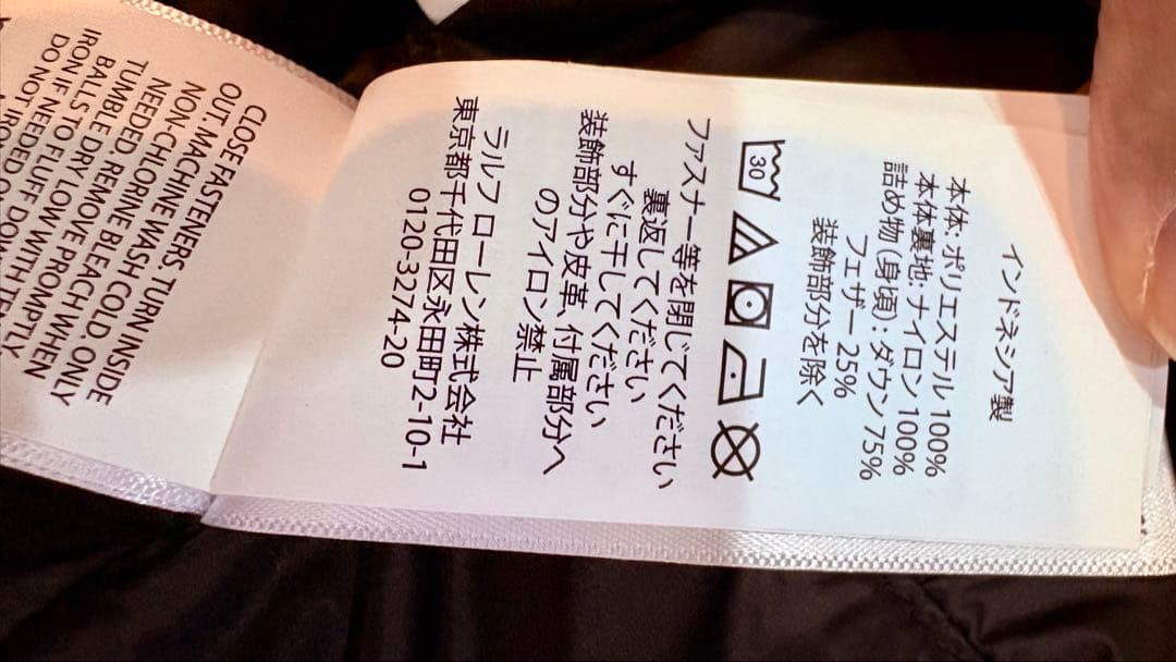 ラルフローレン　ダウンベスト　SP 黒　フード付き