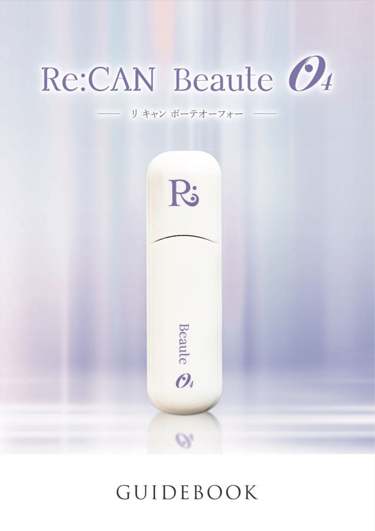 Re:CAN Beaute O4 高濃度酸素 3