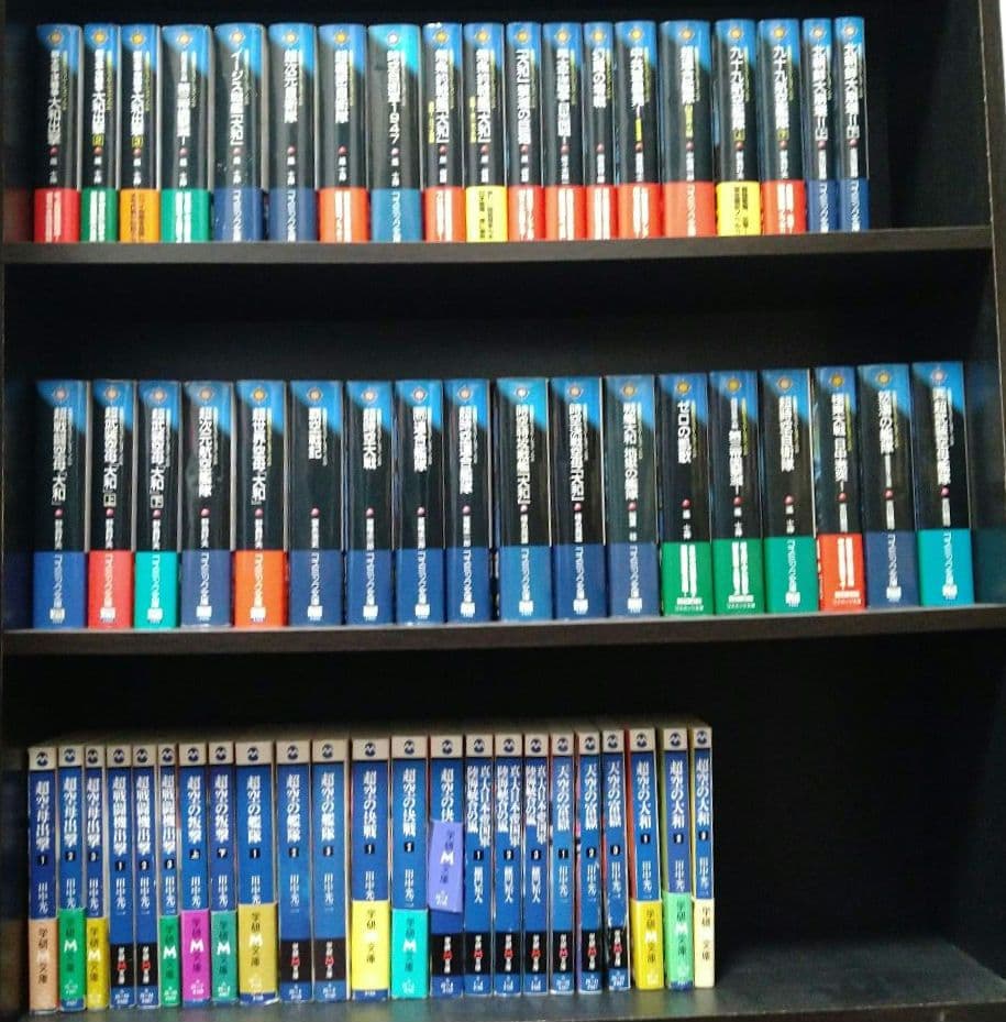 戦記物フィクション全６0巻選り取り見取りで５巻以上セット販売いたします