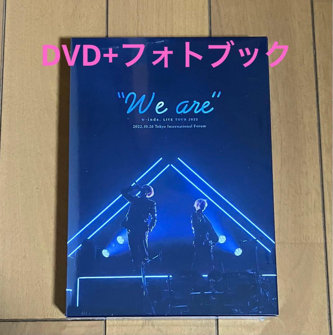 新品 w-inds. LIVE 2022 DVD Special Box盤