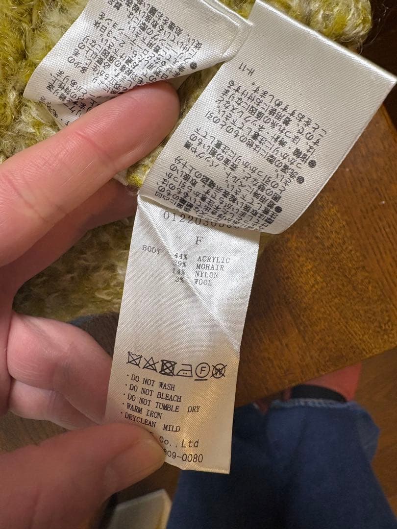 aoPERVERZE イエローニットベスト Fサイズ